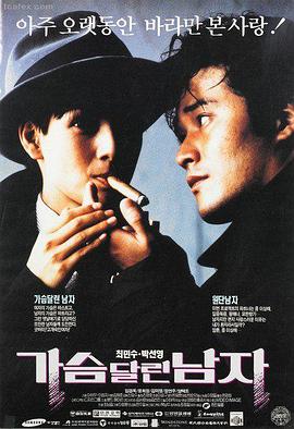 红蝶-仙逆角色